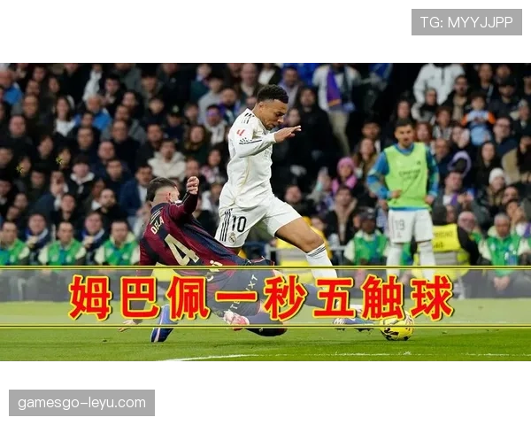 姆巴佩回追防守彰显拼搏精神，助力球队稳固防线表现抢眼