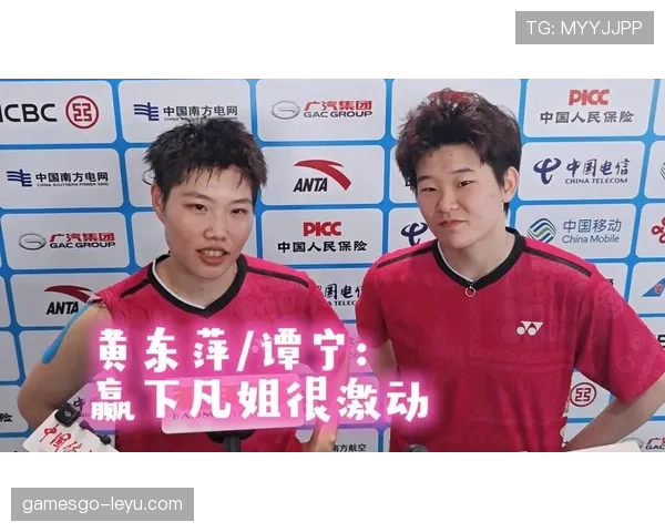 黄东萍赛场上冷静，私下买买买根本停不下来？这反差赢麻了！