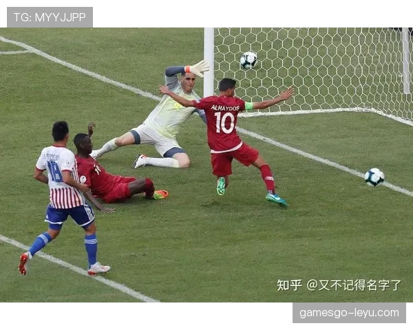巴拉圭能否重返2026世界杯 南美预选赛关键战分析